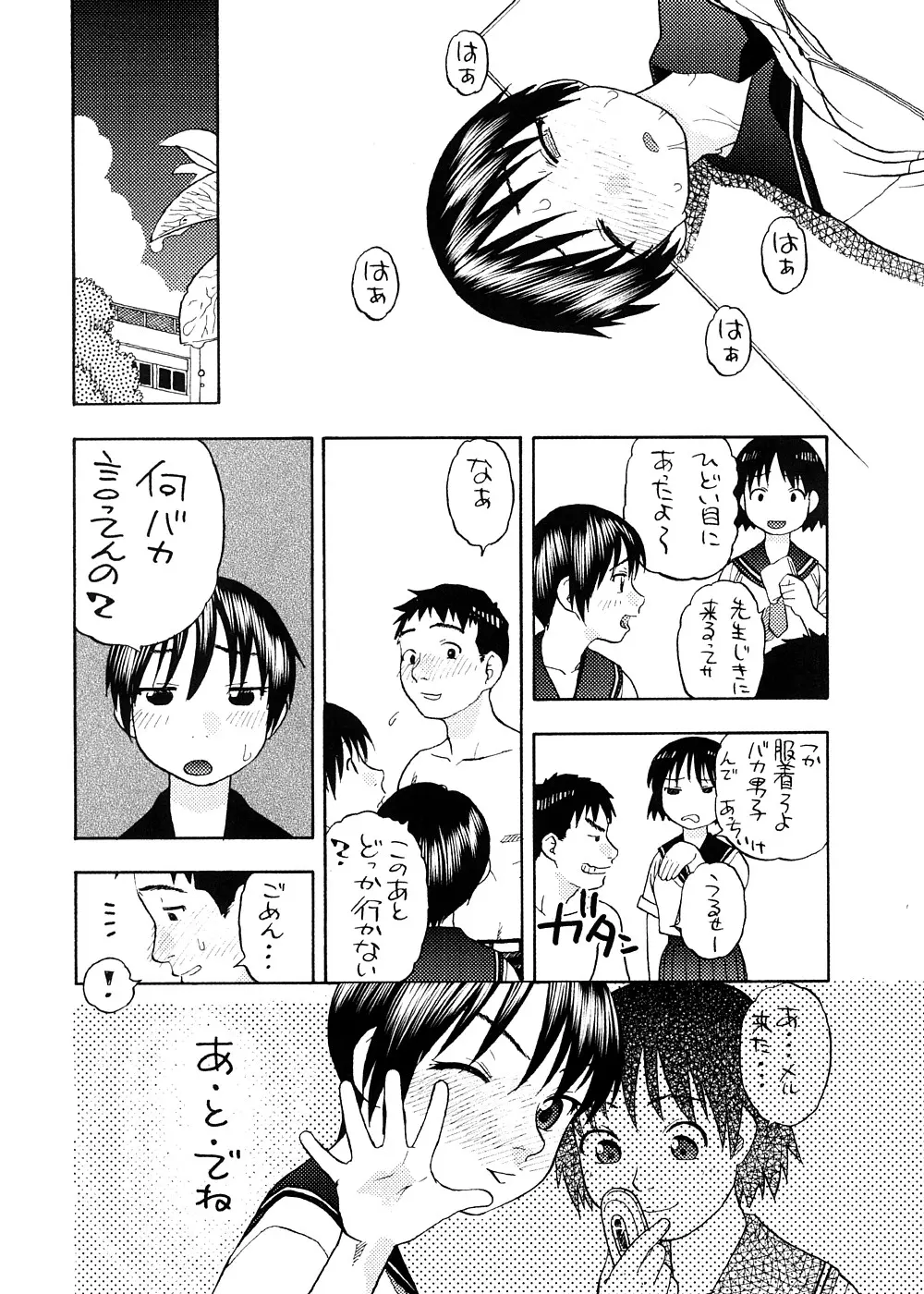 웹툰 이미지 52