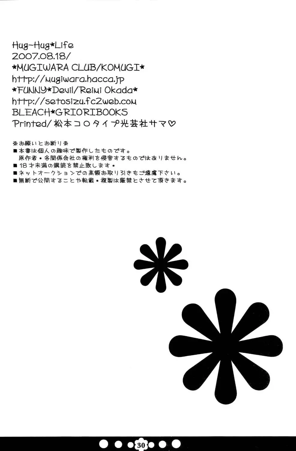 웹툰 이미지 28