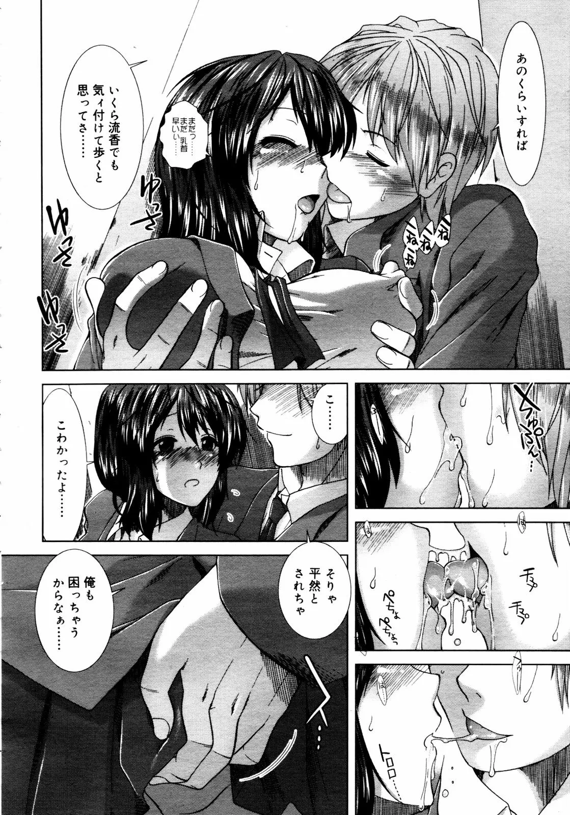 웹툰 이미지 225