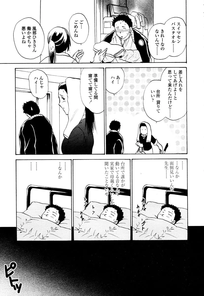 웹툰 이미지 276