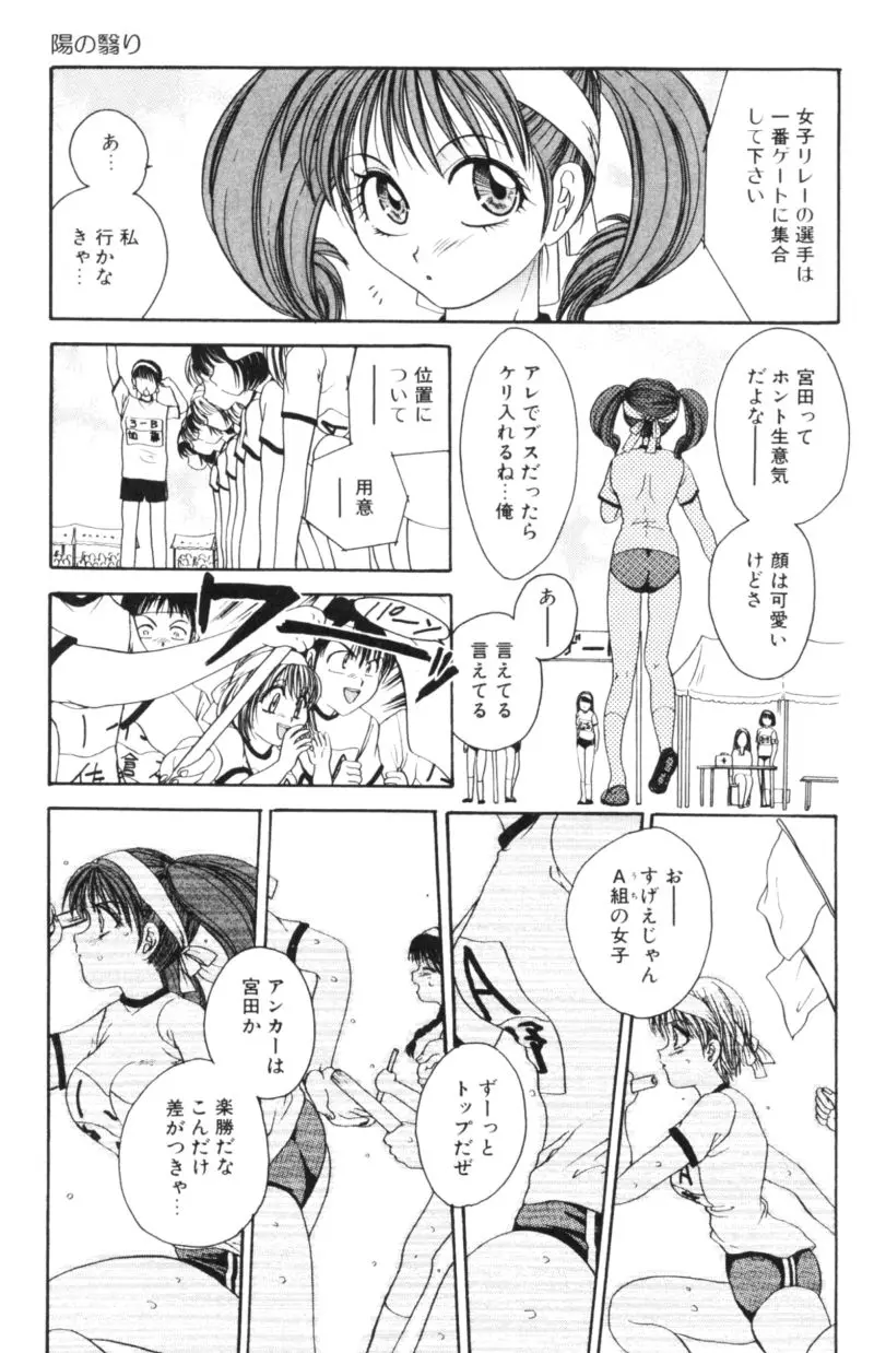 웹툰 이미지 87