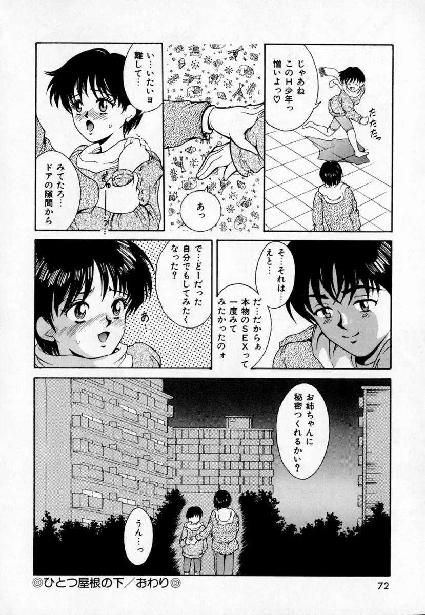 웹툰 이미지 76