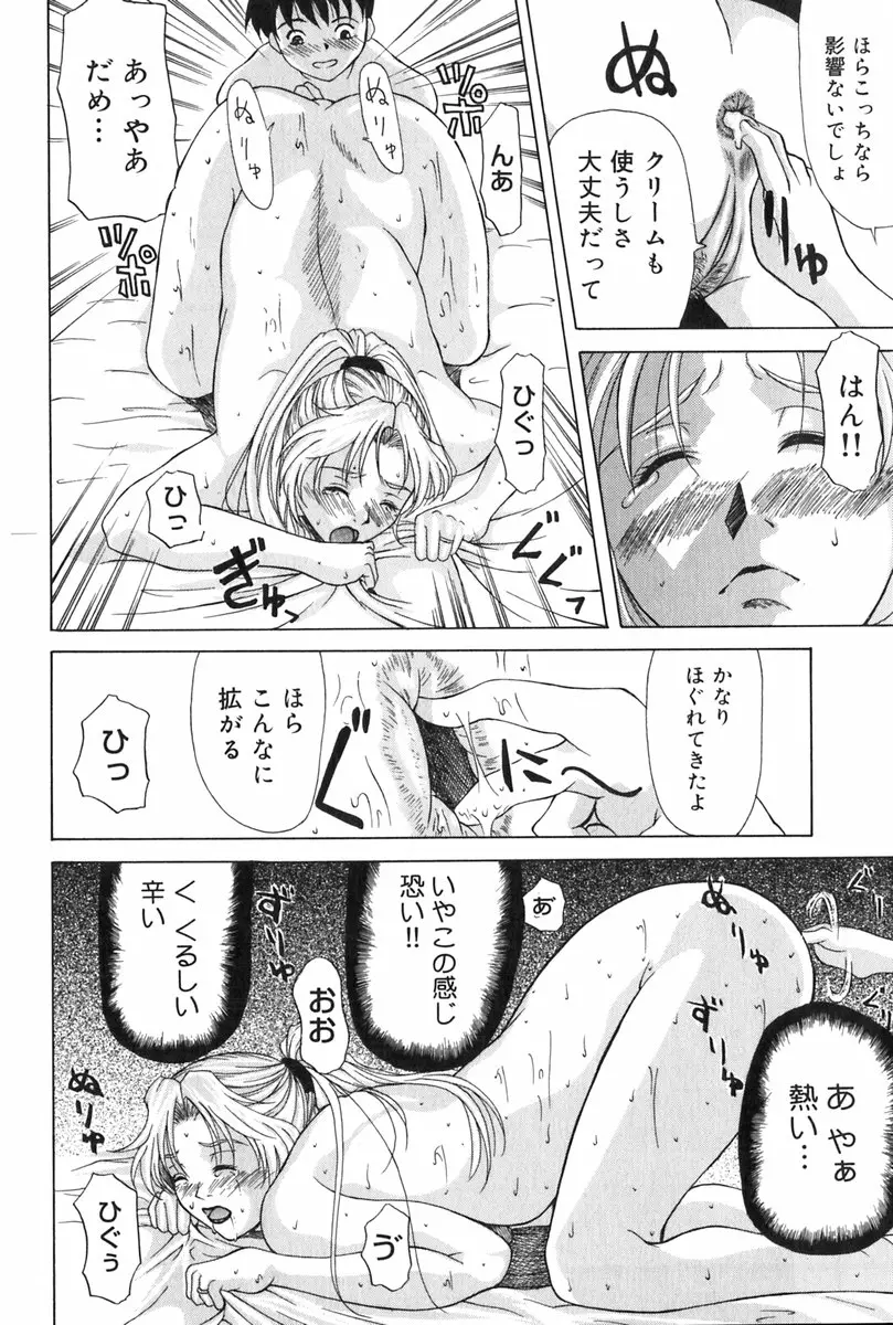 웹툰 이미지 30