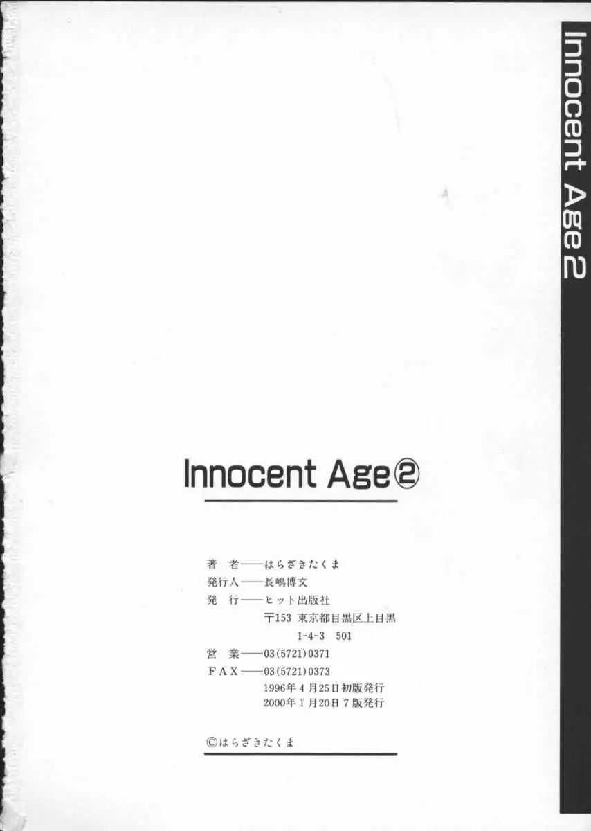 웹툰 이미지 187