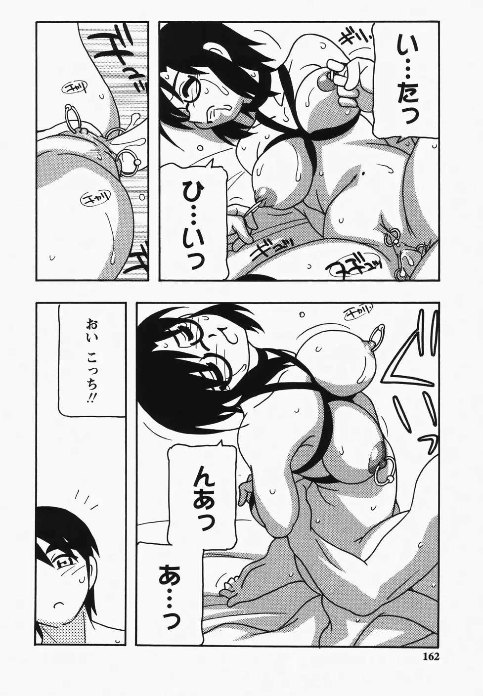 웹툰 이미지 163