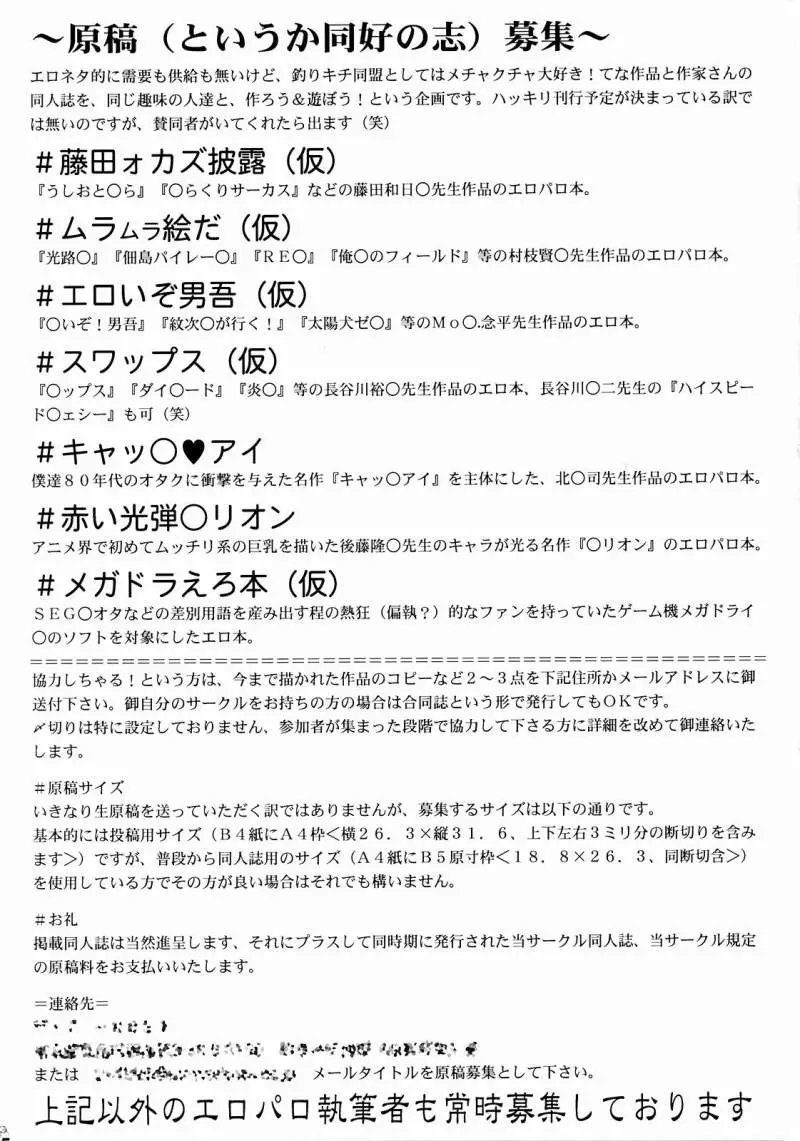 웹툰 이미지 63