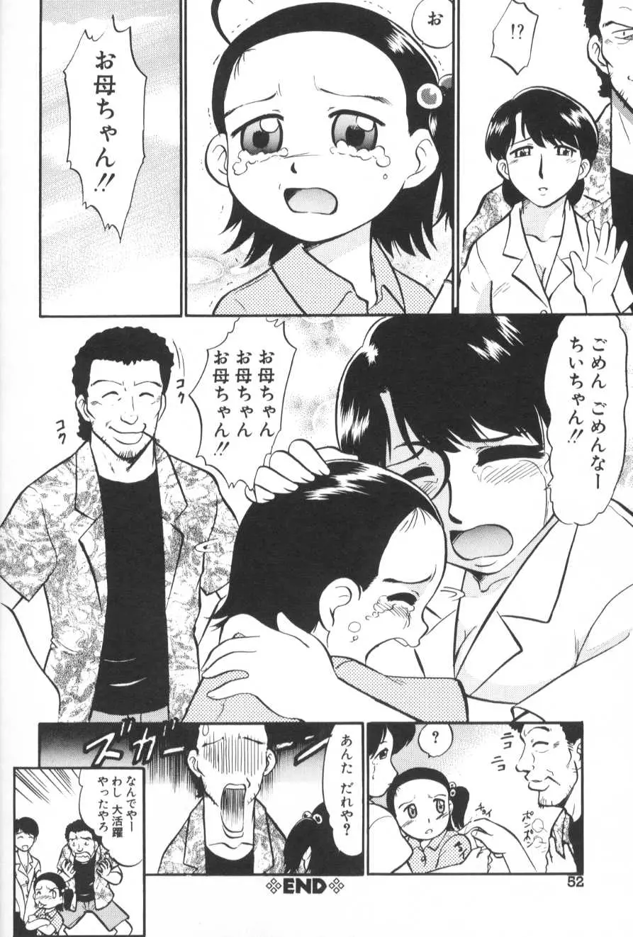 웹툰 이미지 56