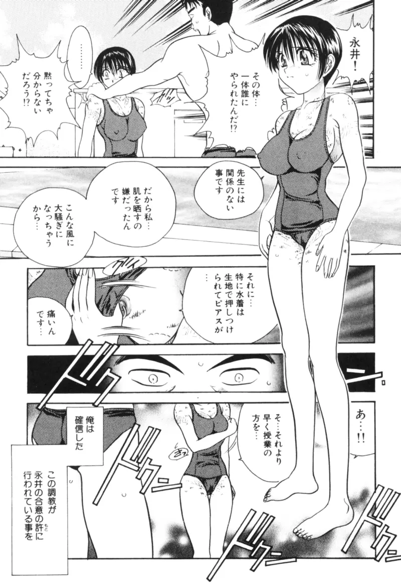 웹툰 이미지 57