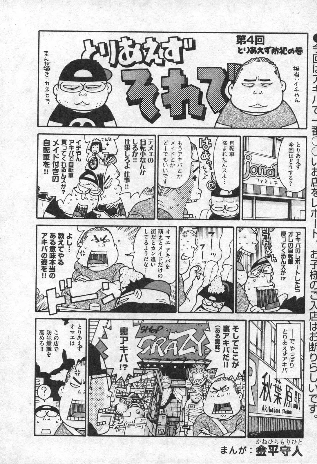 웹툰 이미지 215