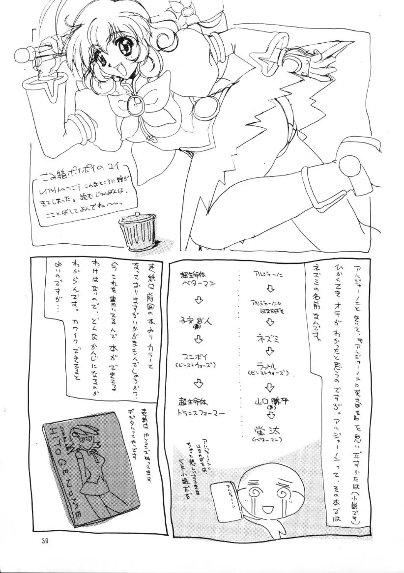 웹툰 이미지 37