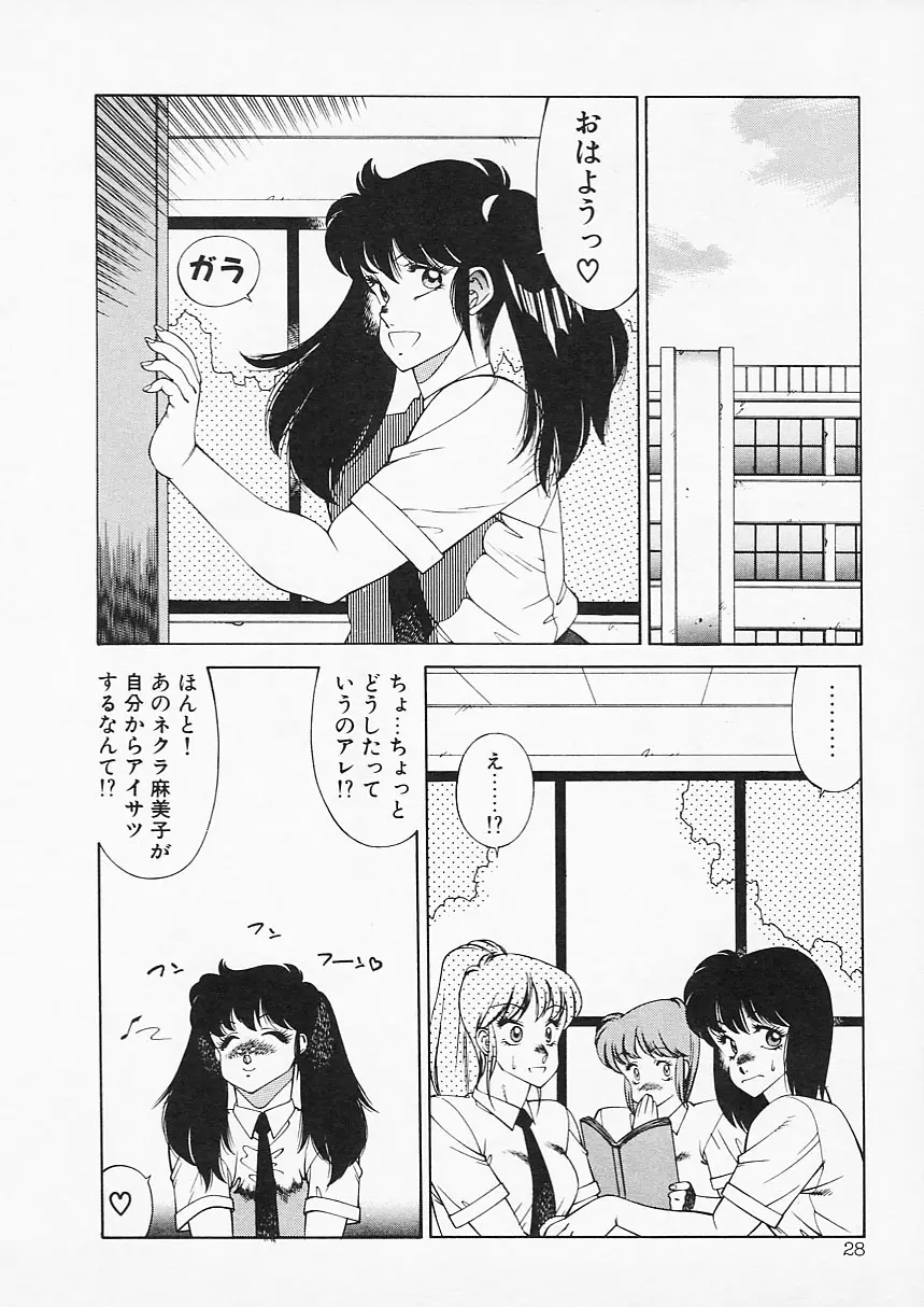 웹툰 이미지 27
