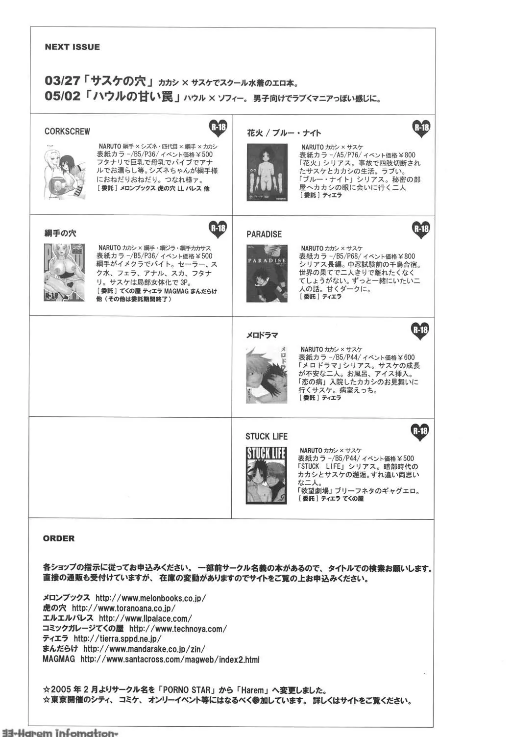 웹툰 이미지 31