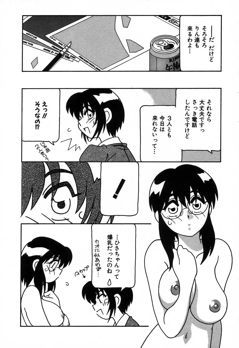 웹툰 이미지 67