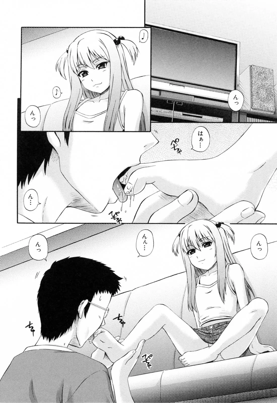 웹툰 이미지 179