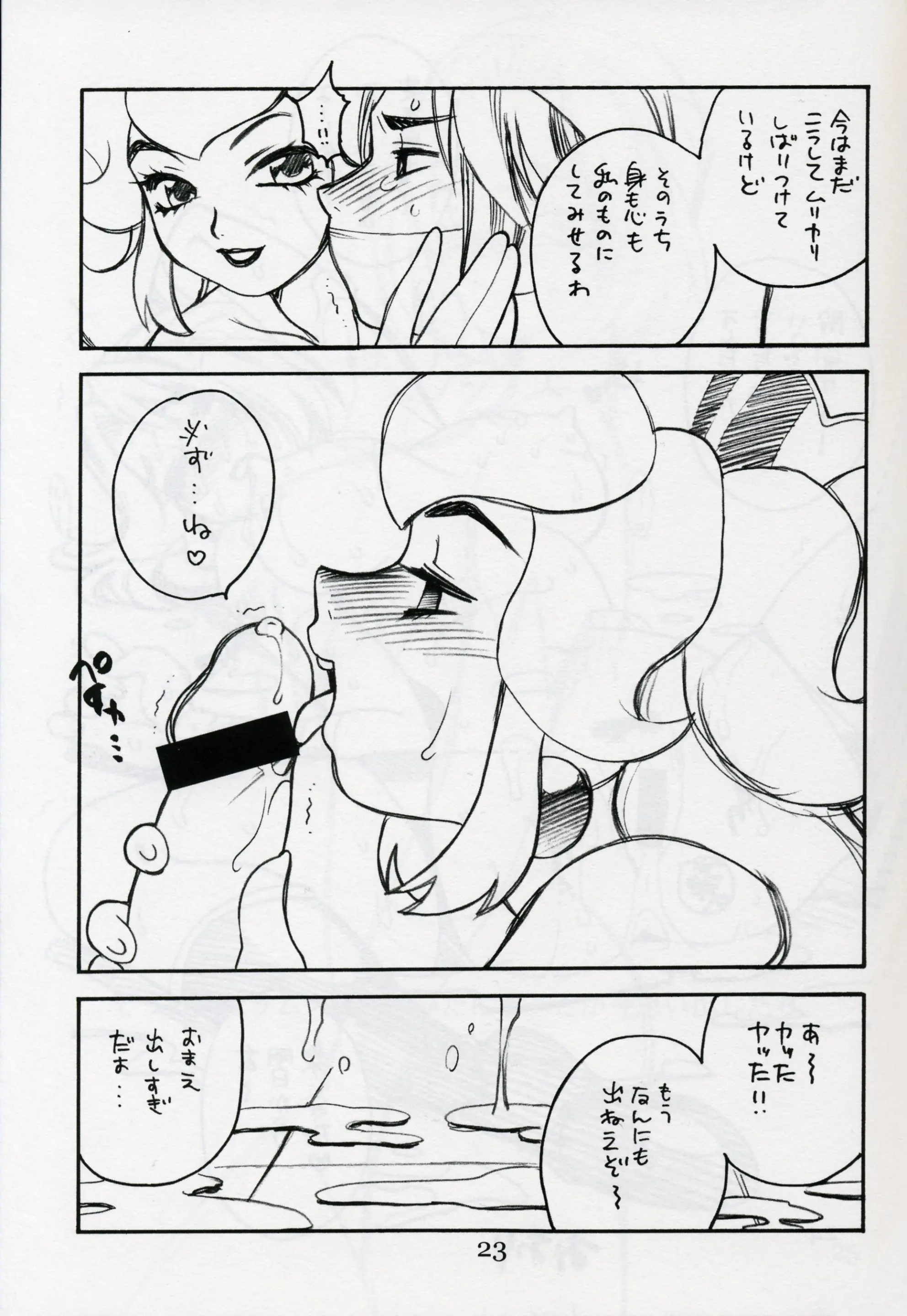 웹툰 이미지 22