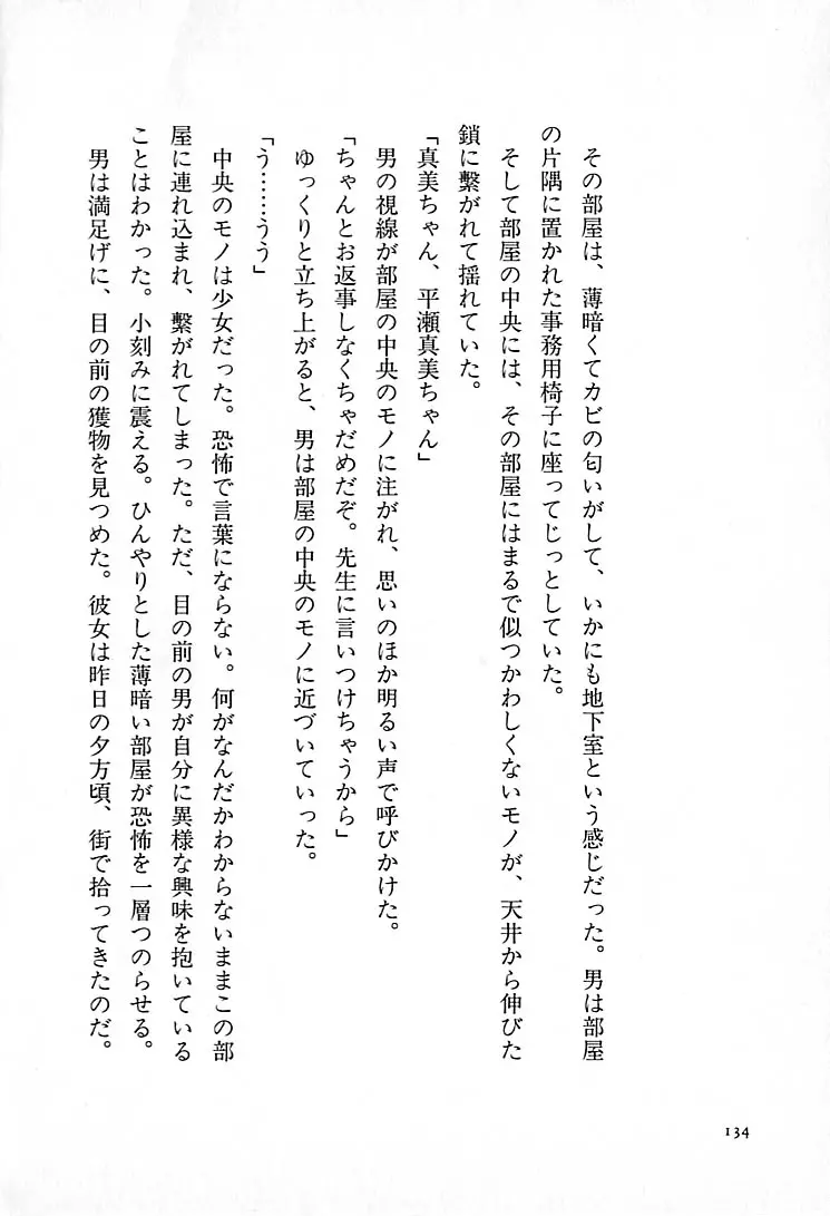 웹툰 이미지 140