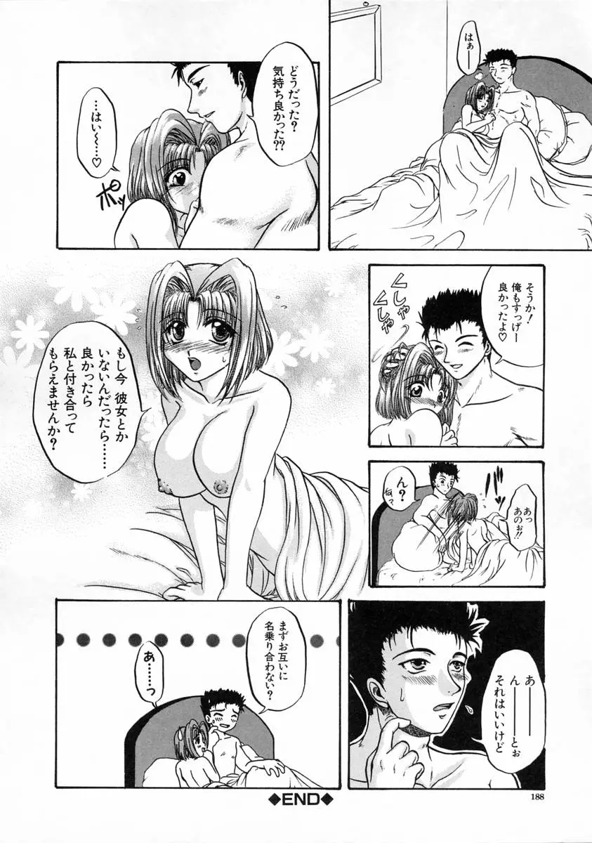 웹툰 이미지 186