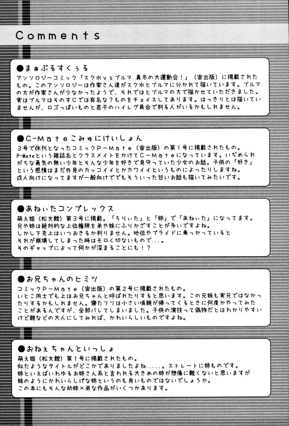 웹툰 이미지 95
