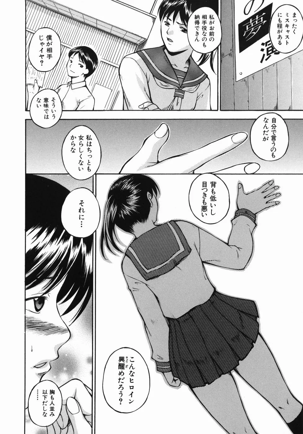 웹툰 이미지 61