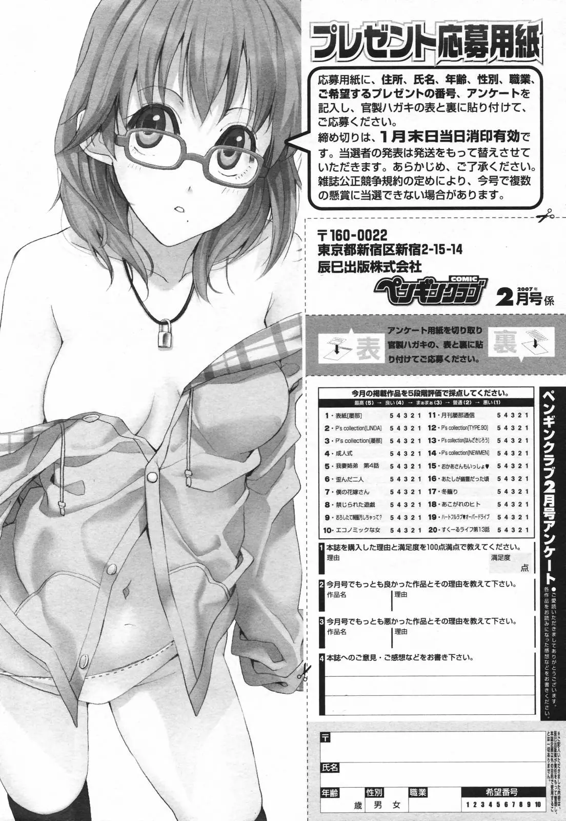 웹툰 이미지 240