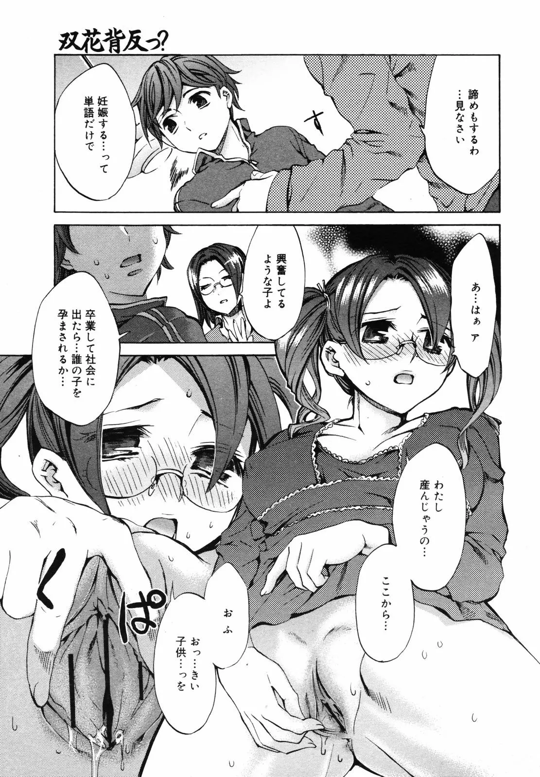 웹툰 이미지 12