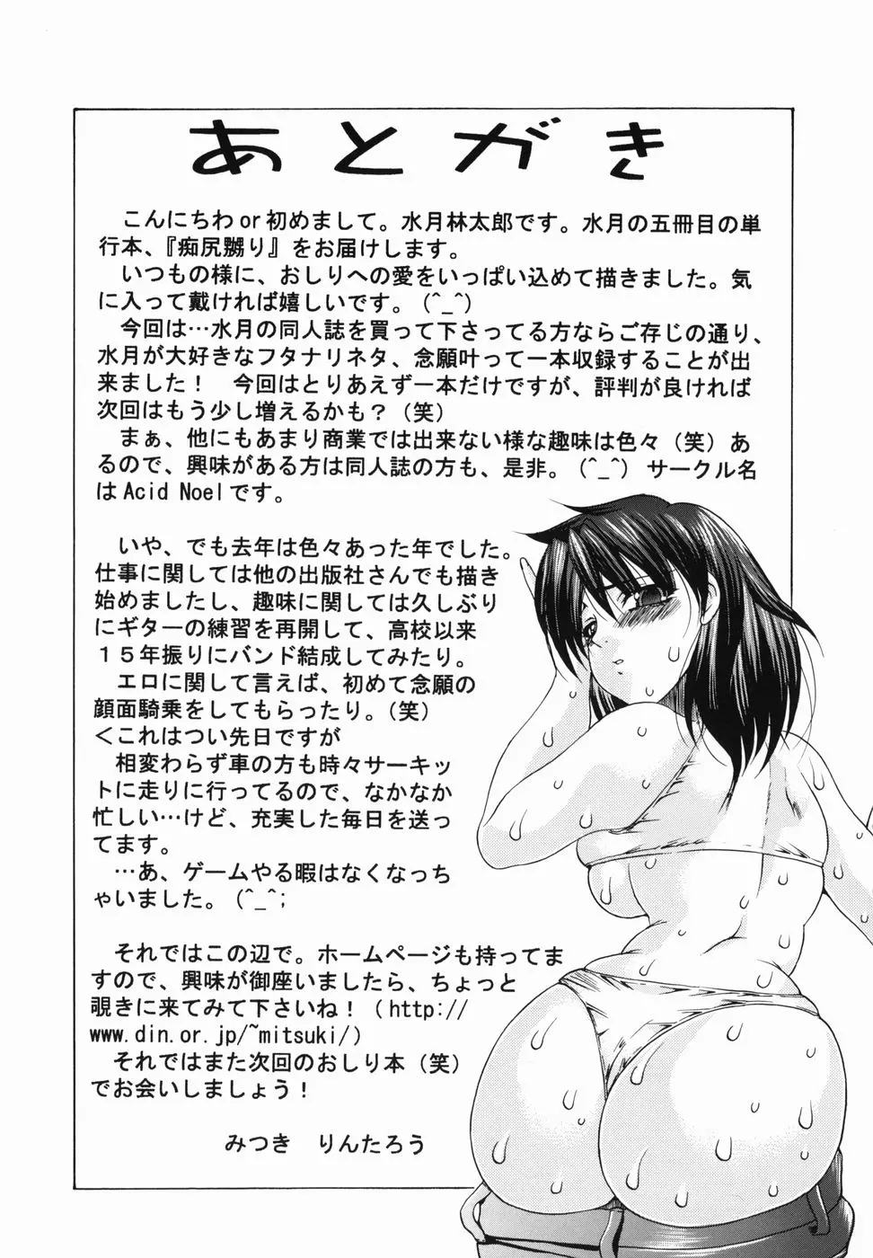 웹툰 이미지 148