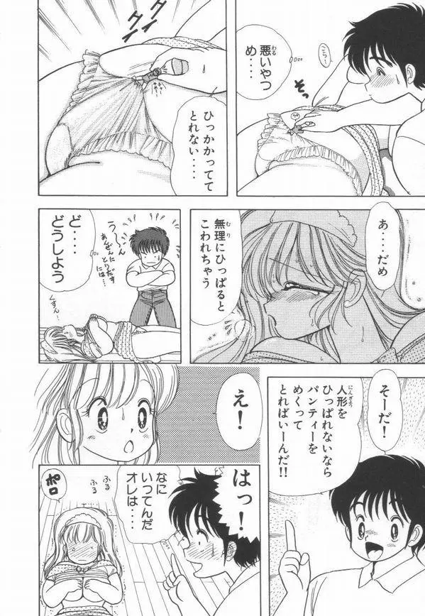 웹툰 이미지 174