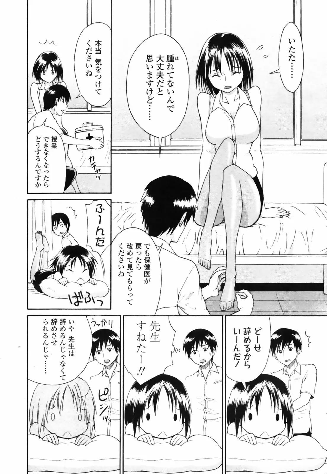 웹툰 이미지 209