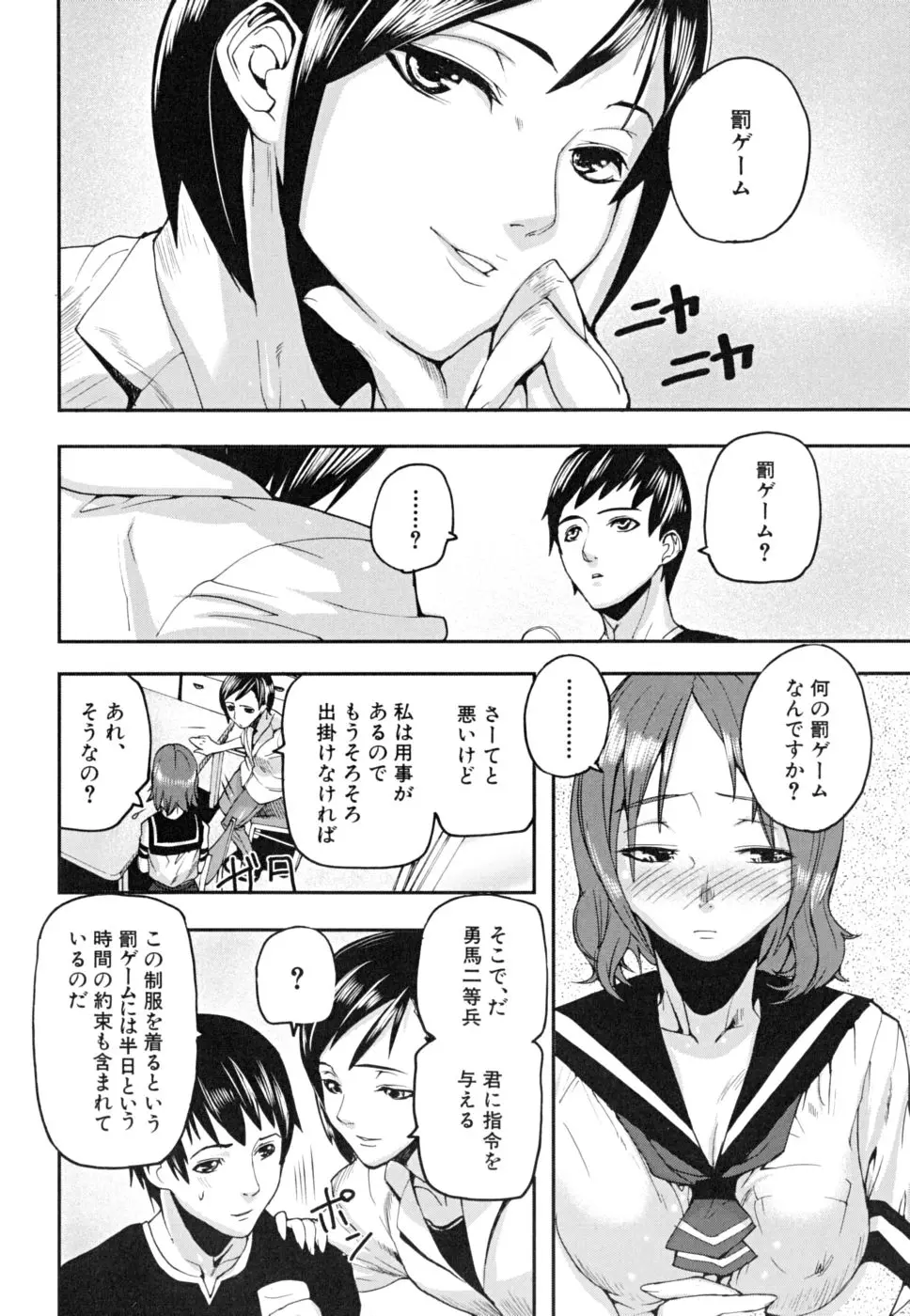 웹툰 이미지 106