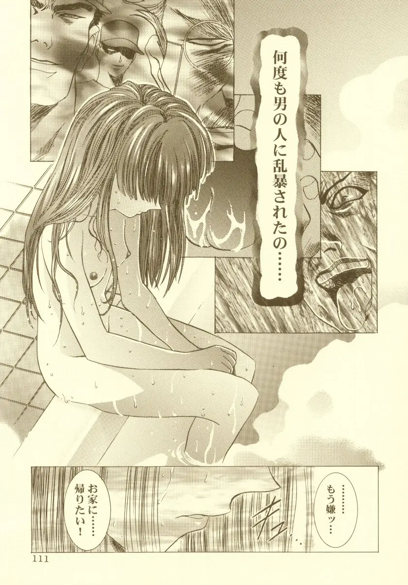 웹툰 이미지 111
