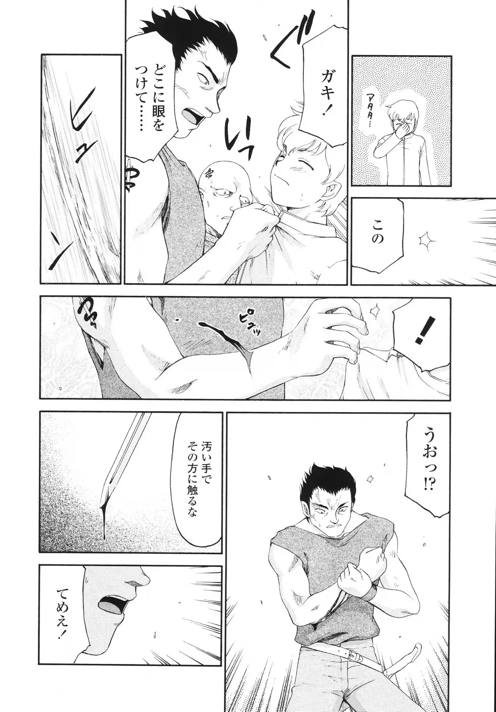 웹툰 이미지 32