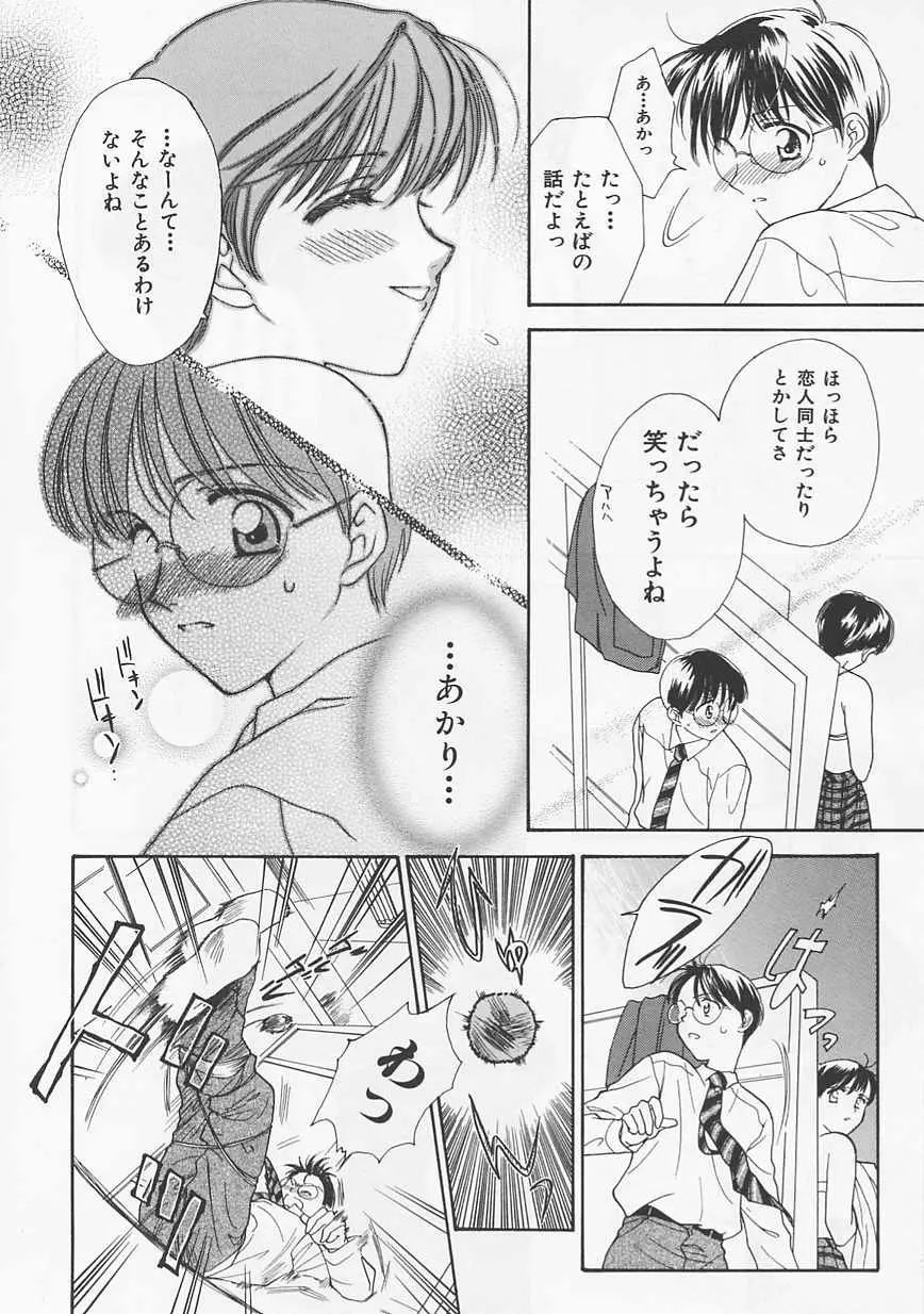 웹툰 이미지 91