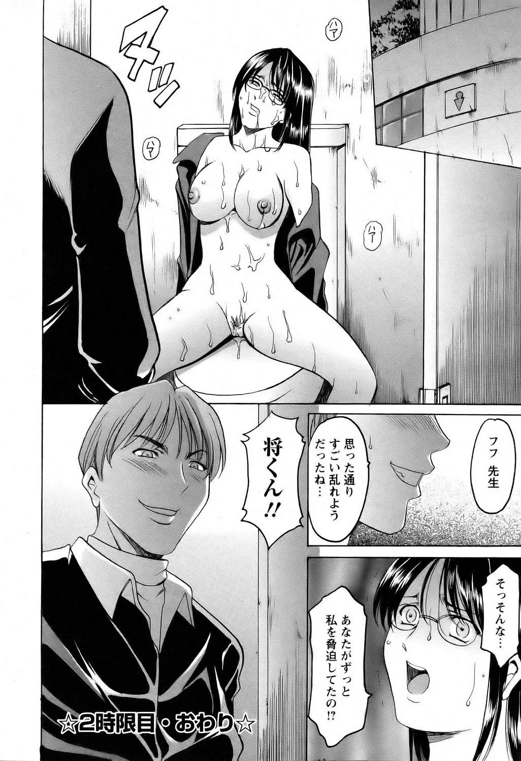 웹툰 이미지 151