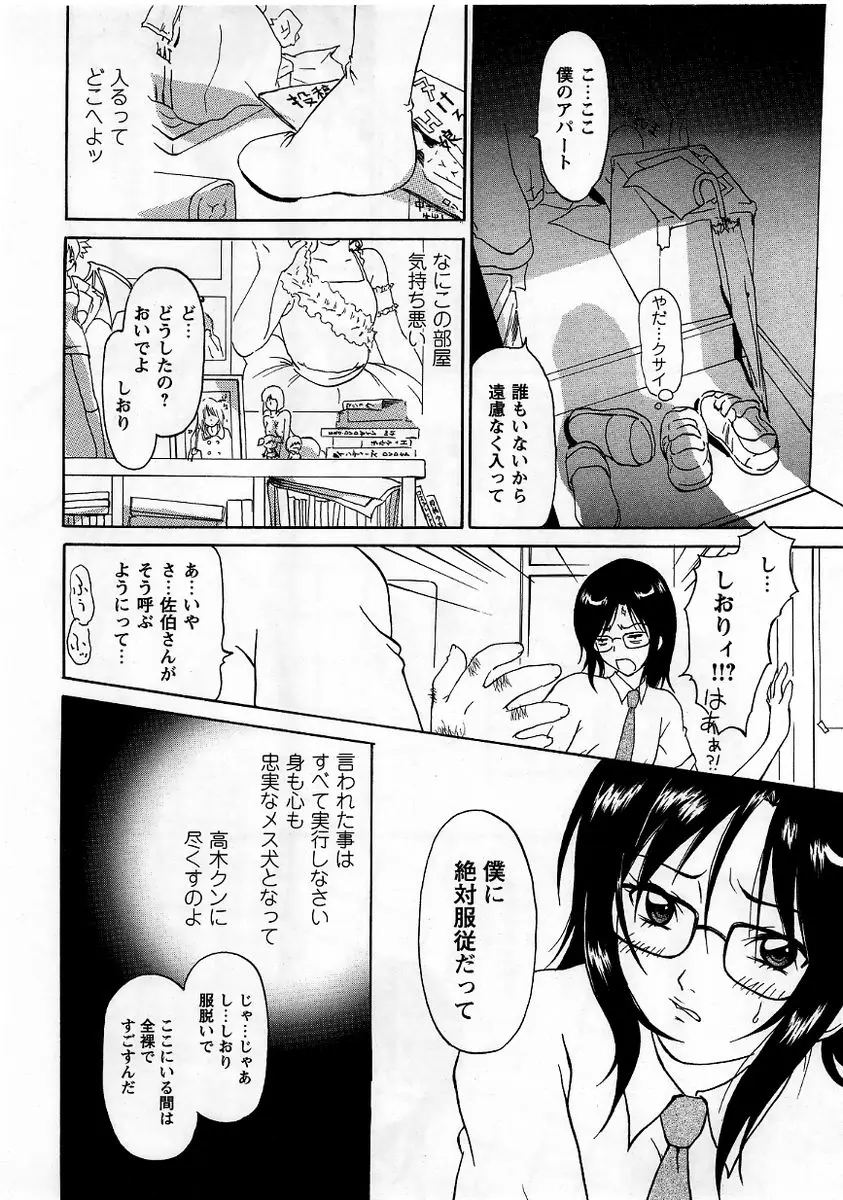 웹툰 이미지 45