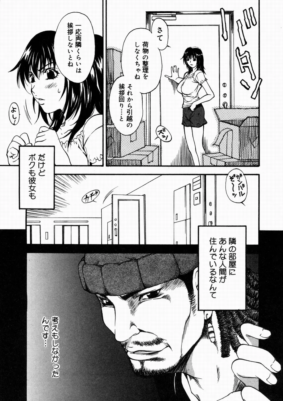 웹툰 이미지 102