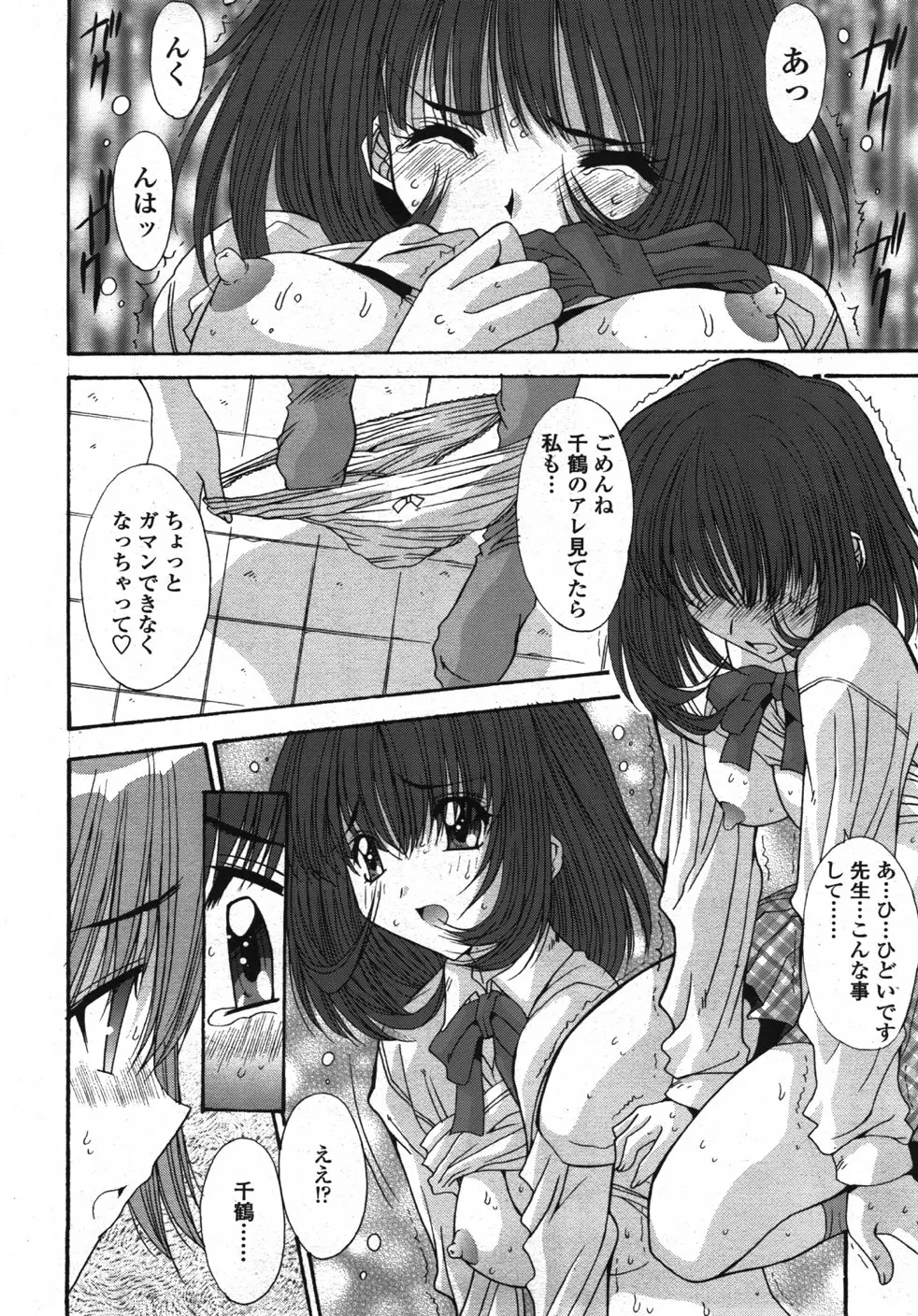 웹툰 이미지 182