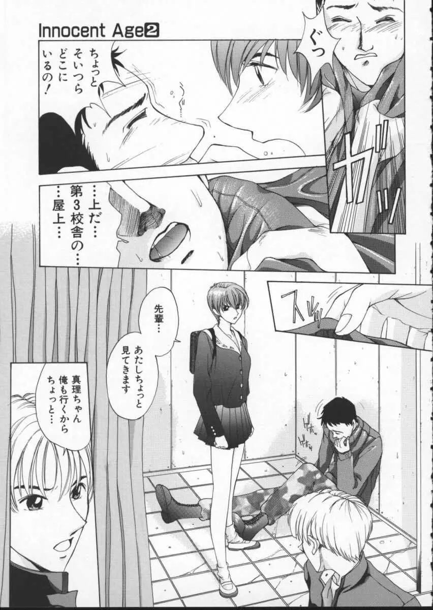 웹툰 이미지 94