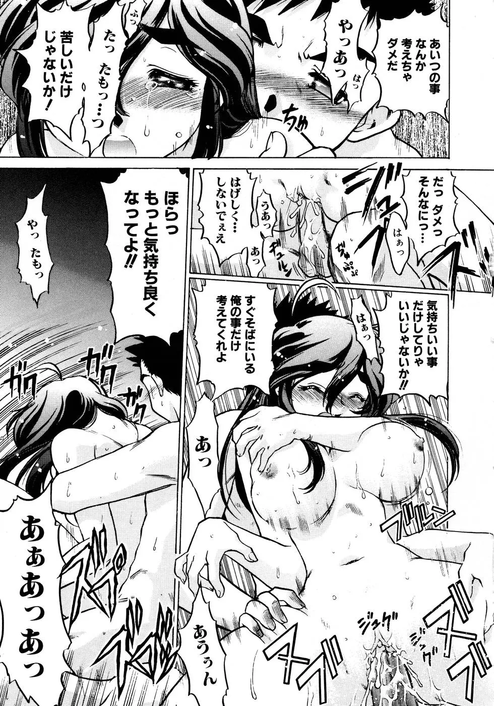 웹툰 이미지 54