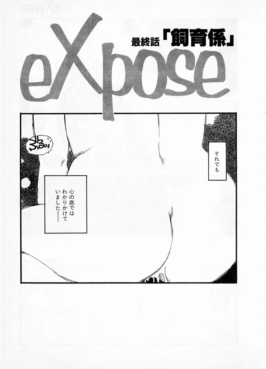 웹툰 이미지 126