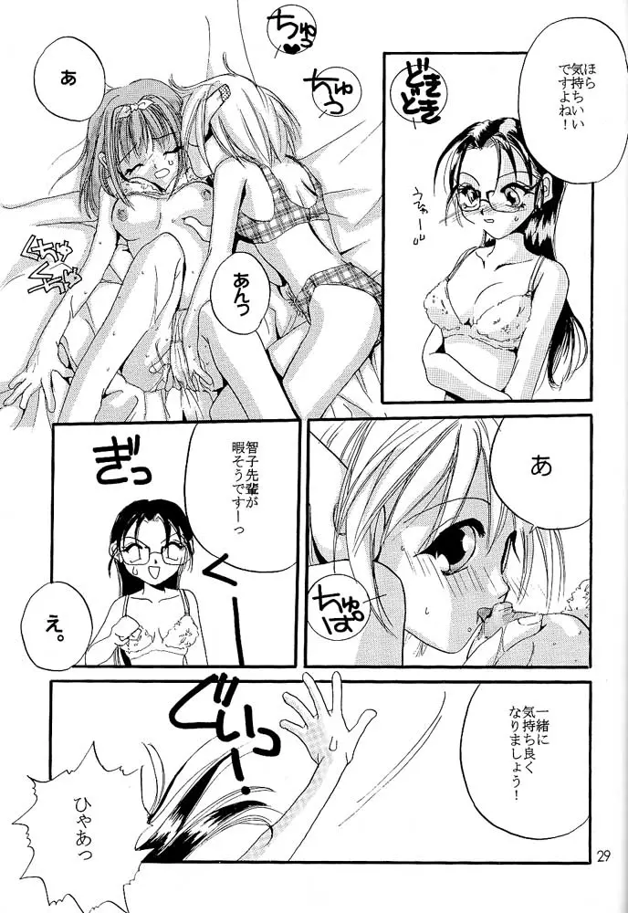웹툰 이미지 27