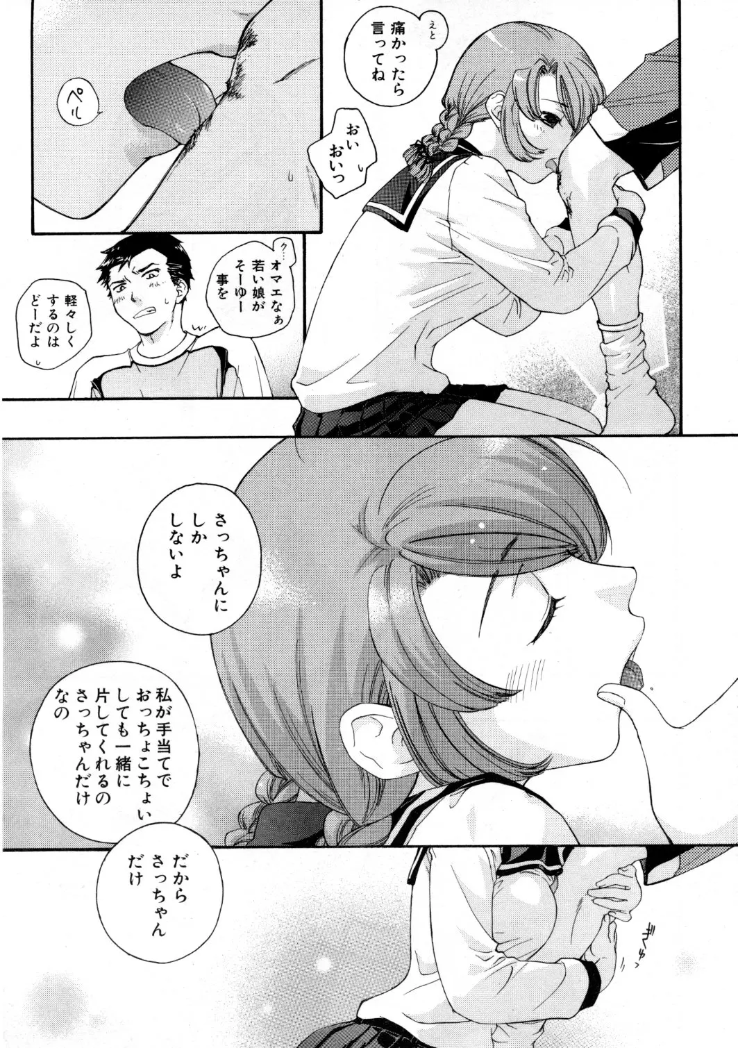 웹툰 이미지 243
