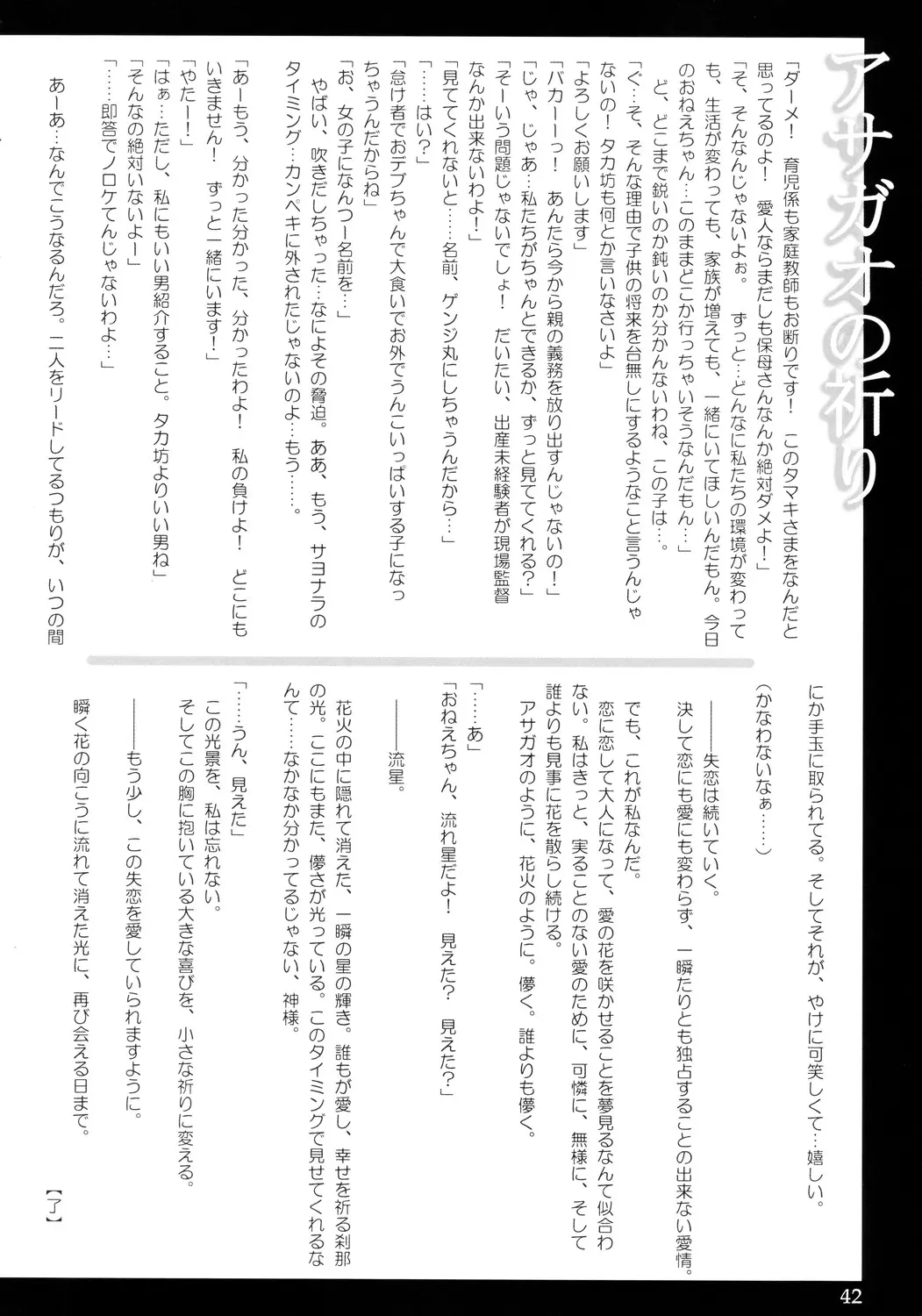 웹툰 이미지 40
