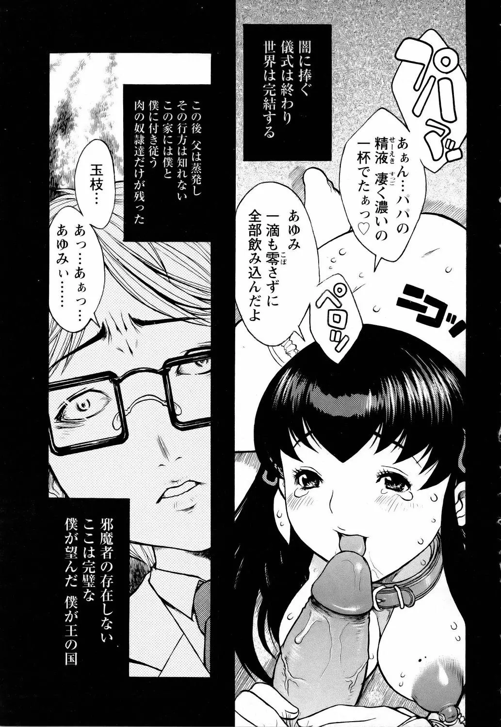 웹툰 이미지 318