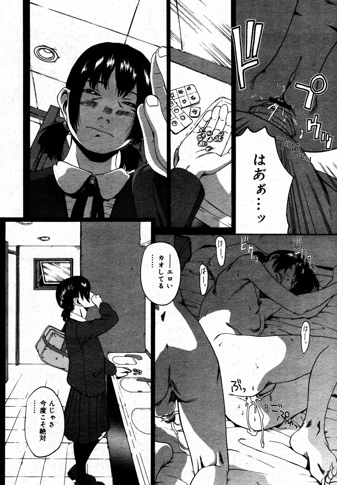 웹툰 이미지 313