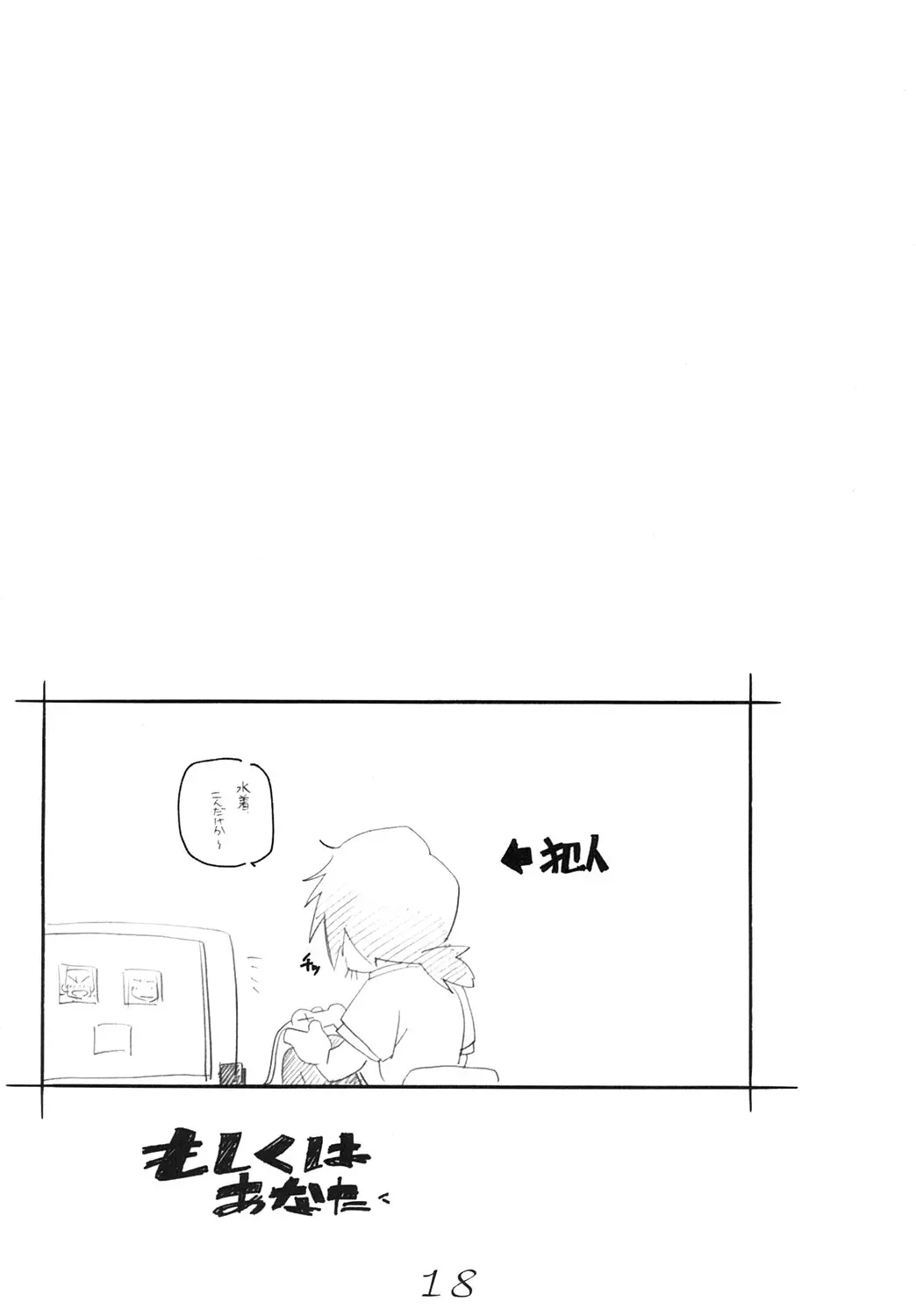 웹툰 이미지 16