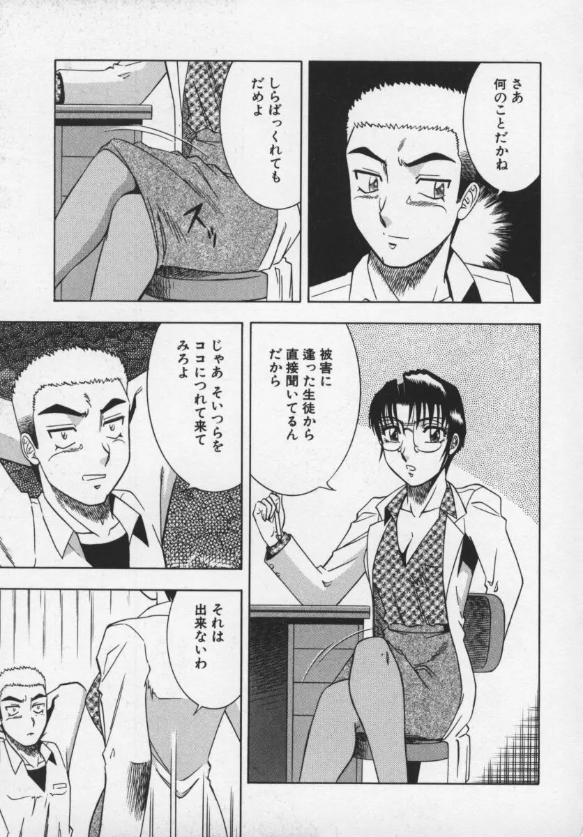 웹툰 이미지 163