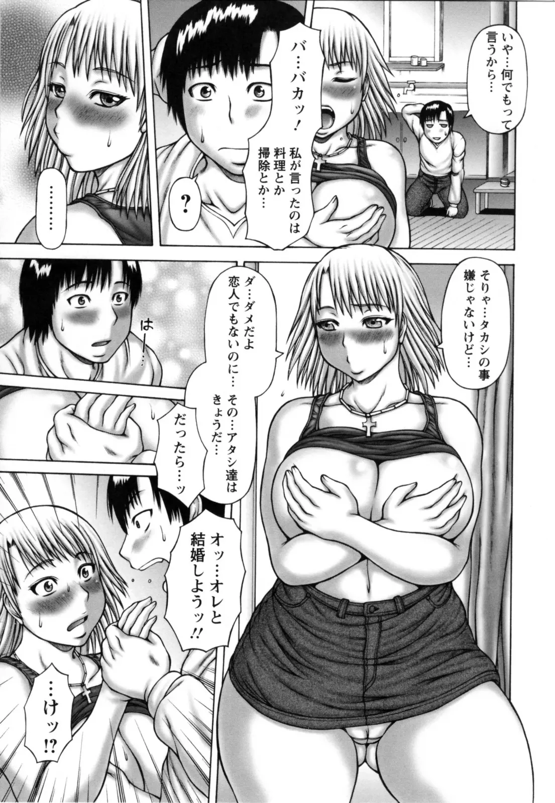 웹툰 이미지 167