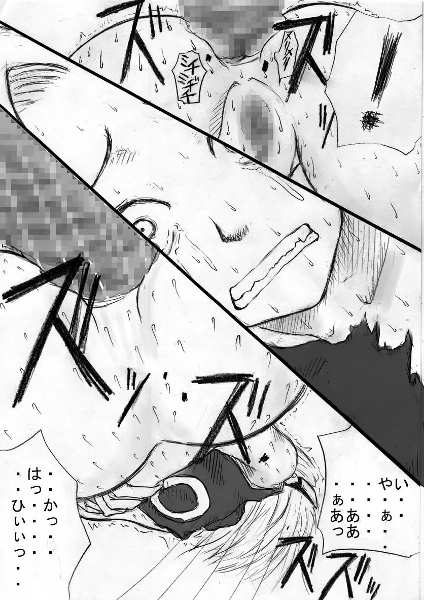 웹툰 이미지 15
