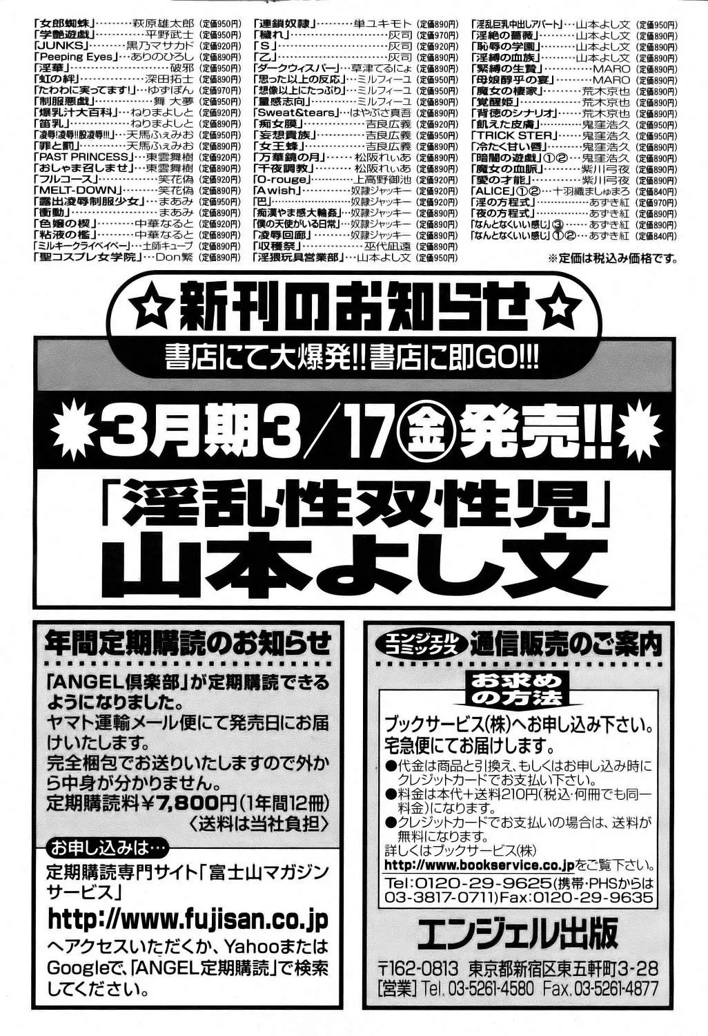 웹툰 이미지 196