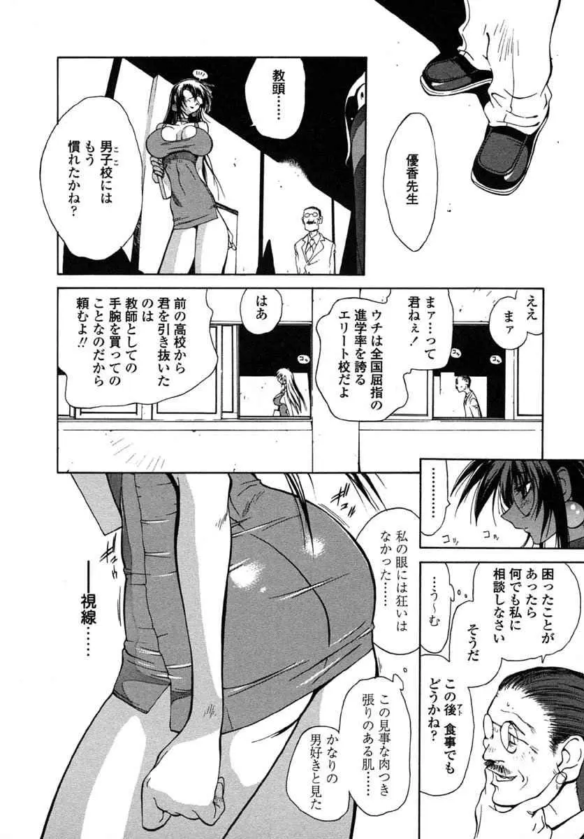 웹툰 이미지 20